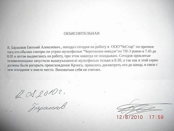 №65, Виталий Кравец №65, Виталий Кравец
