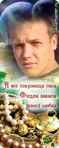 №154, Ростислав Мурза, Великий Березный №154, Ростислав Мурза, Великий Березный