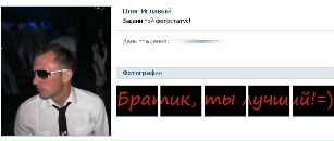 №30 Галина Смайл : профиль, фото, статус - ВКонтакте