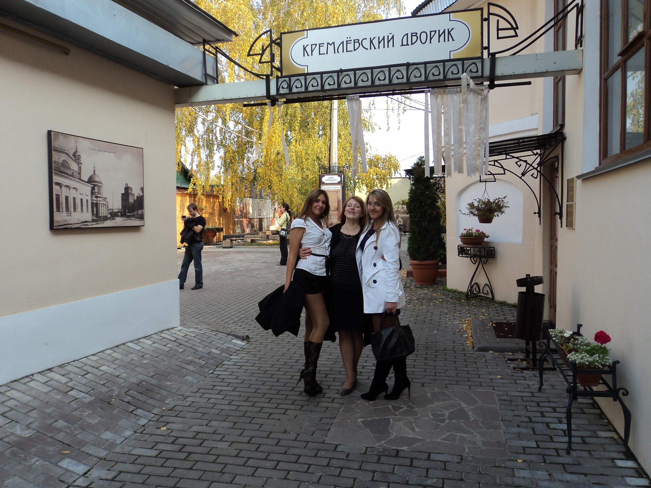 Фото профиля