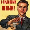 Фотография Женя Волков