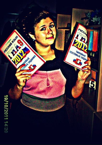 №71, Ирина Жикова №71, Ирина Жикова