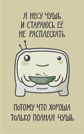 Даша Дейнекова Say Nani | Гайсин