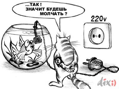 Антон Никитин | Москва