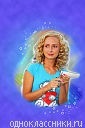 №19 Анастасия Ехлакова-Макушкина 21.06: профиль, фото, статус - ВКонтакте