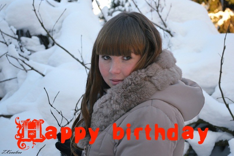 Алина Курашова | Струнино