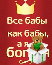 Татьяна Курочкина | Орск