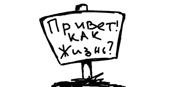 Василий Васильев Ильич | Мирный