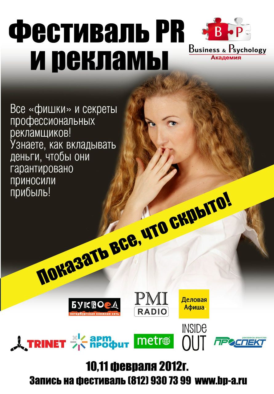 Лана Алтынбекова | Санкт-Петербург