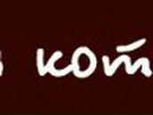 Валентина Алексеенко ◕ ох,уж эта ◕ק | Сочи