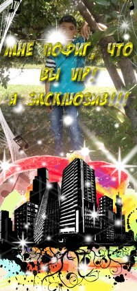 №63, Богдан Голуб, Chicago №63, Богдан Голуб, Chicago