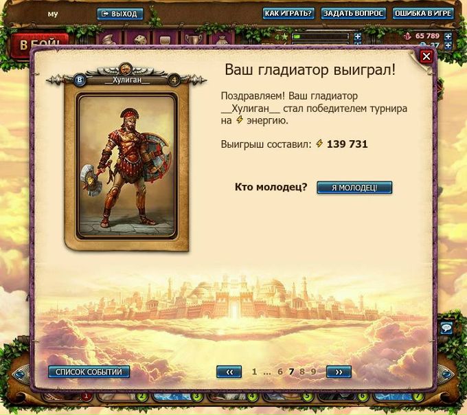 №15, Petja Ганчерук, 41 год, Киев №15, Petja Ганчерук, 41 год, Киев