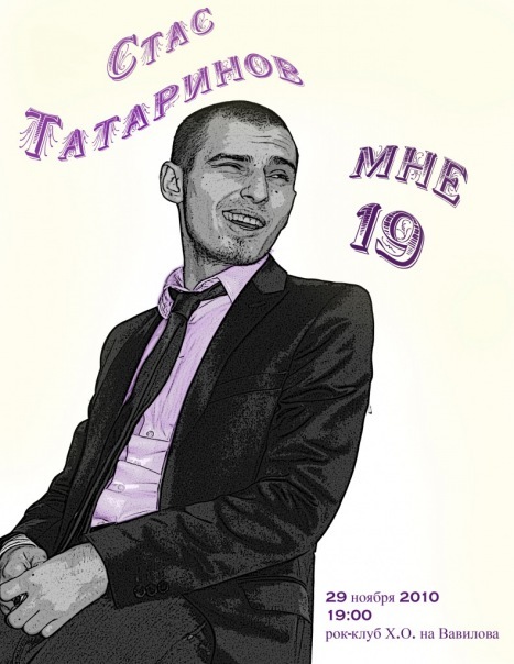 №170, Алёна Островская, Москва №170, Алёна Островская, Москва