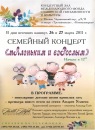 №21 Кристина Гордадзе