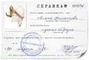 №11 Алеся Кочеткова 30.11.2000: профиль, фото, статус - ВКонтакте