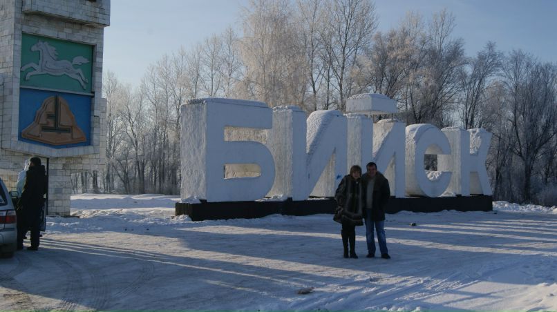 Светлана Томенко | Луховицы