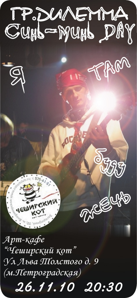 Фото профиля