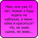 №17 Мария Никитина 02.07.1989: профиль, фото, статус - ВКонтакте
