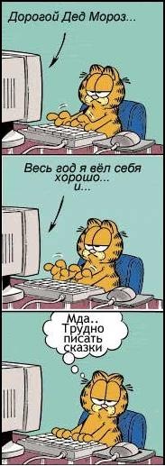 №6, Ммм Ддд, Череповец №6, Ммм Ддд, Череповец