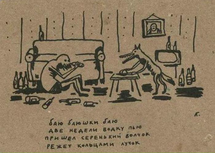 №19, Микола Тригуба, 41 год №19, Микола Тригуба, 41 год