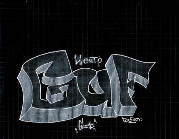 №4, Константин Коронов, Санкт-Петербург №4, Константин Коронов, Санкт-Петербург