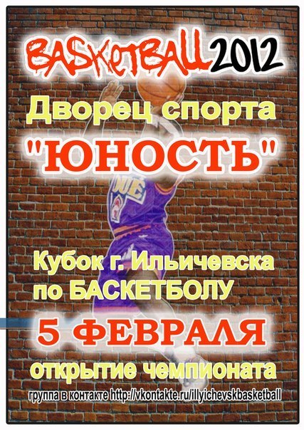 №19, Владислав Романовский, Черноморск / Ильичевск №19, Владислав Романовский, Черноморск / Ильичевск