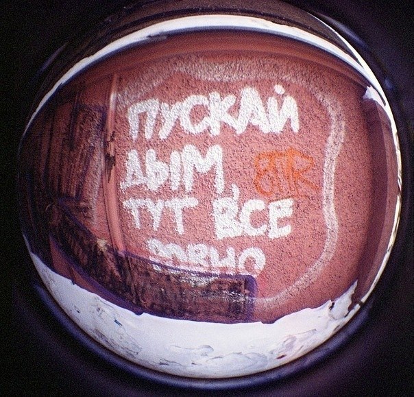 Влад Перов ФОРС-МАЖОР | Одесса