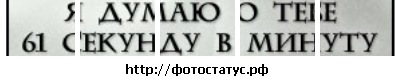 №82, Владислав Демченко, Севастополь №82, Владислав Демченко, Севастополь