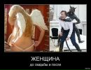№7 Алёна Смелкова 30.11.1984: профиль, фото, статус - ВКонтакте №7 Алёна Смелкова 30.11.1984: профиль, фото, статус - ВКонтакте
