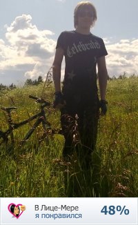 Фото профиля