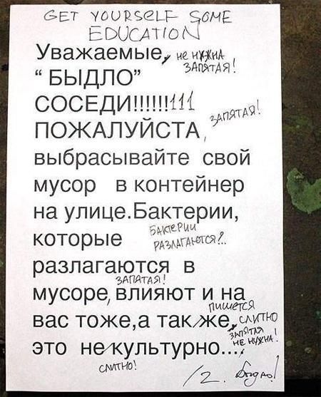 №37, Кирилл Ушков, 31 год, New York City №37, Кирилл Ушков, 31 год, New York City