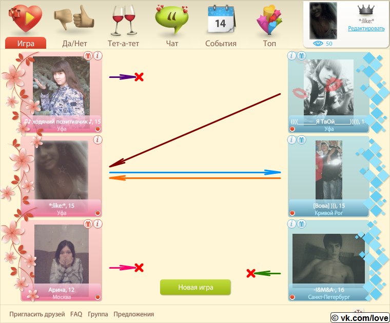 Софья Коростелева ***:ЛюБиМаЯ:*** | Уфа