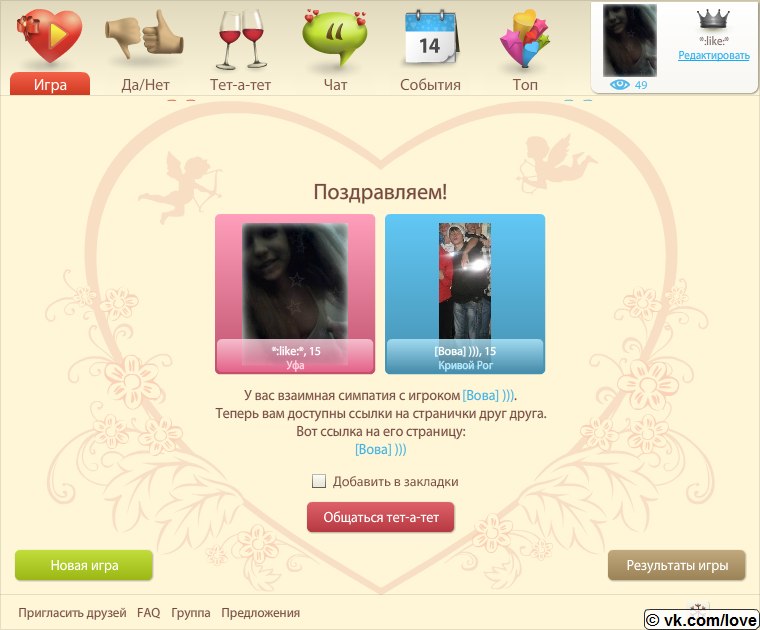 Софья Коростелева ***:ЛюБиМаЯ:*** | Уфа