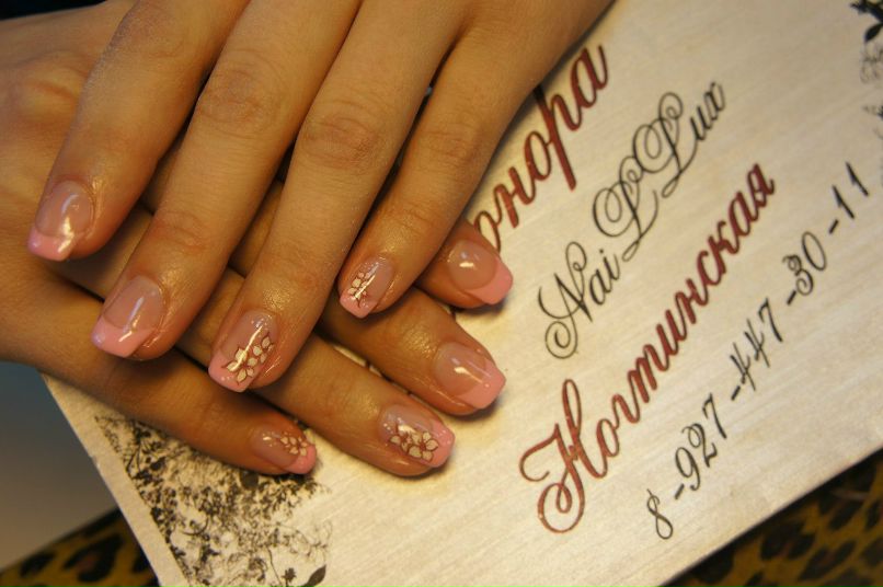 Элеонора Шарипова | Москва