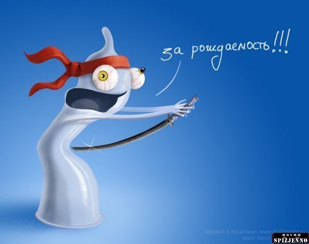 Никита Бабиков Вячеславович | Екатеринбург