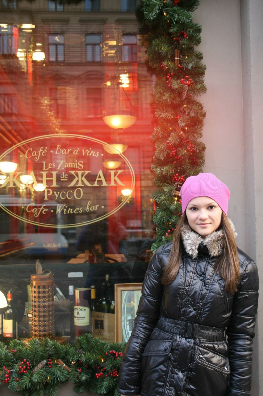 Гульшатка Мусакаева | Сургут