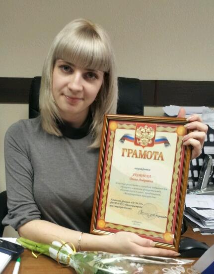 Ольга Раклистова | Владивосток