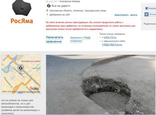 №144, Екатерина Клюева №144, Екатерина Клюева