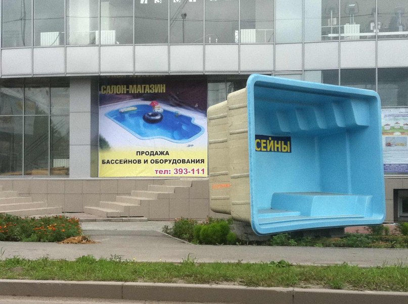 Вадим Чепель | Тюмень