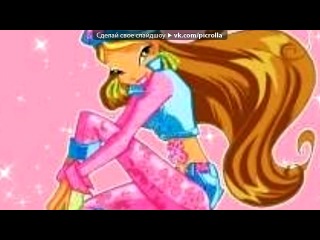 Текна! винкс! сиреникс! winx! sirenix! tecna! watch online