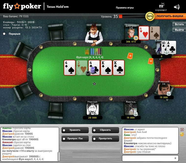 Дмитрий Гура Юрьевич | Кропивницкий / Кировоград