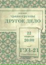 №29 Yar Yar : профиль, фото, статус - ВКонтакте