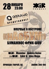 №113, Город Ладони №113, Город Ладони