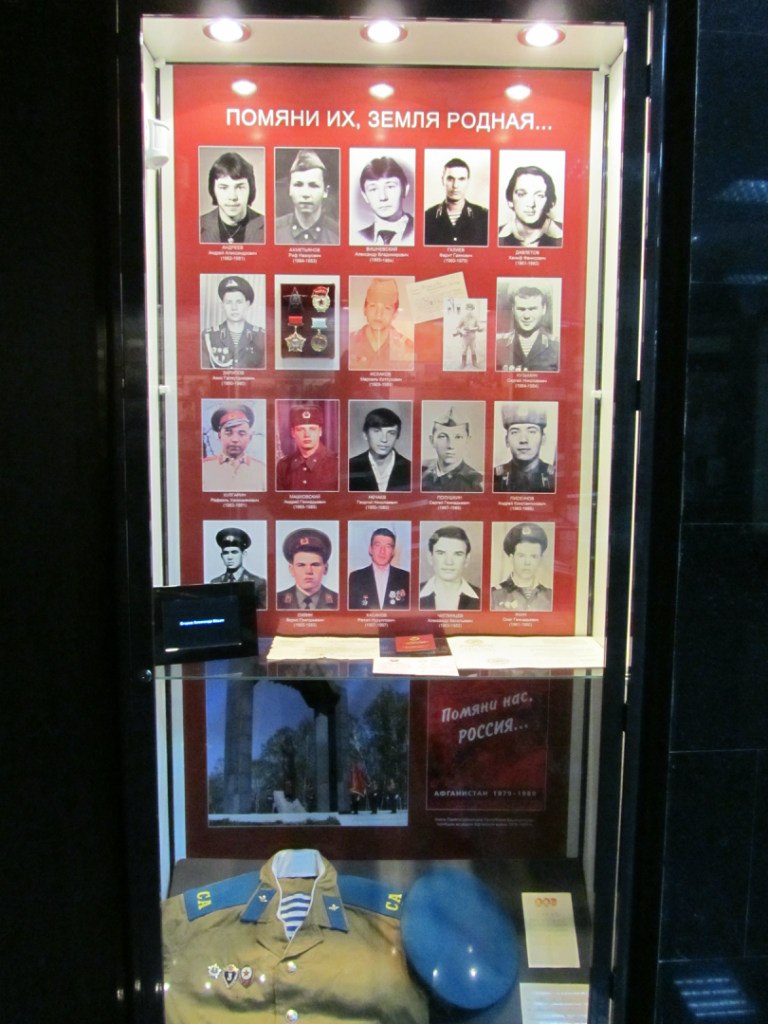 Владимир Гусак | Уфа