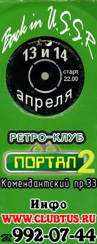 Alex Mort | Йыхви