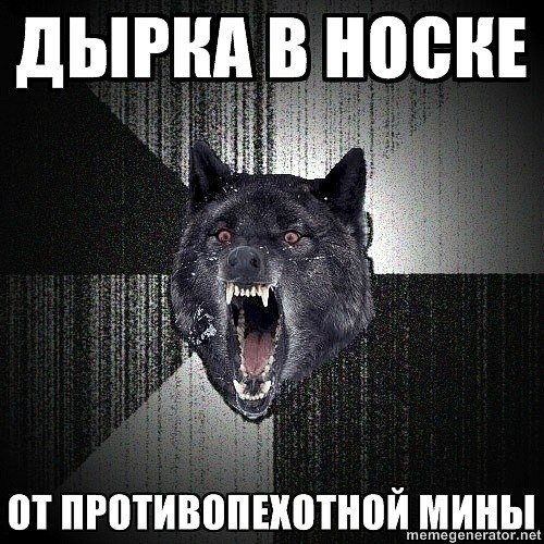 Тошка Чернышов | Волгодонск