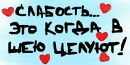 №10 Олечка Кузьмич : профиль, фото, статус - ВКонтакте №10 Олечка Кузьмич : профиль, фото, статус - ВКонтакте