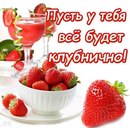 Фотография Оля Каленская