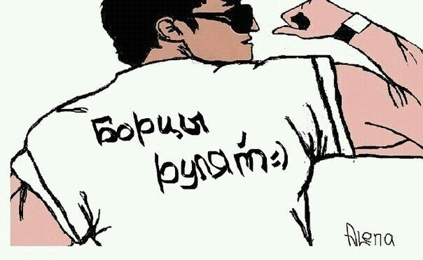 №26, Виталька Бондар, Киев №26, Виталька Бондар, Киев