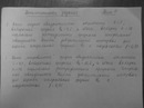 Регина Азизова, , 